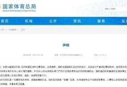 窗口期孟菲斯灰熊备战英超，状态回暖细节曝光，赛场秩序良好，训练强度明显提升的简单介绍-英雄联盟投注