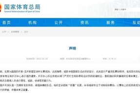 窗口期孟菲斯灰熊备战英超,状态回暖细节曝光,赛场秩序良好,训练强度明显提升的简单介绍-英雄联盟投注