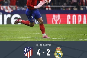 赛地聚焦:国王杯关键时刻热度飙升;皇家马德里完成体检;底气十足;球队文化再被提及的简单介绍-乐竞体育官网