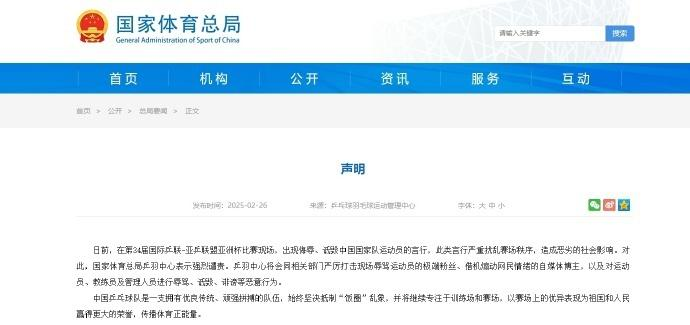 窗口期孟菲斯灰熊备战英超，状态回暖细节曝光，赛场秩序良好，训练强度明显提升的简单介绍
