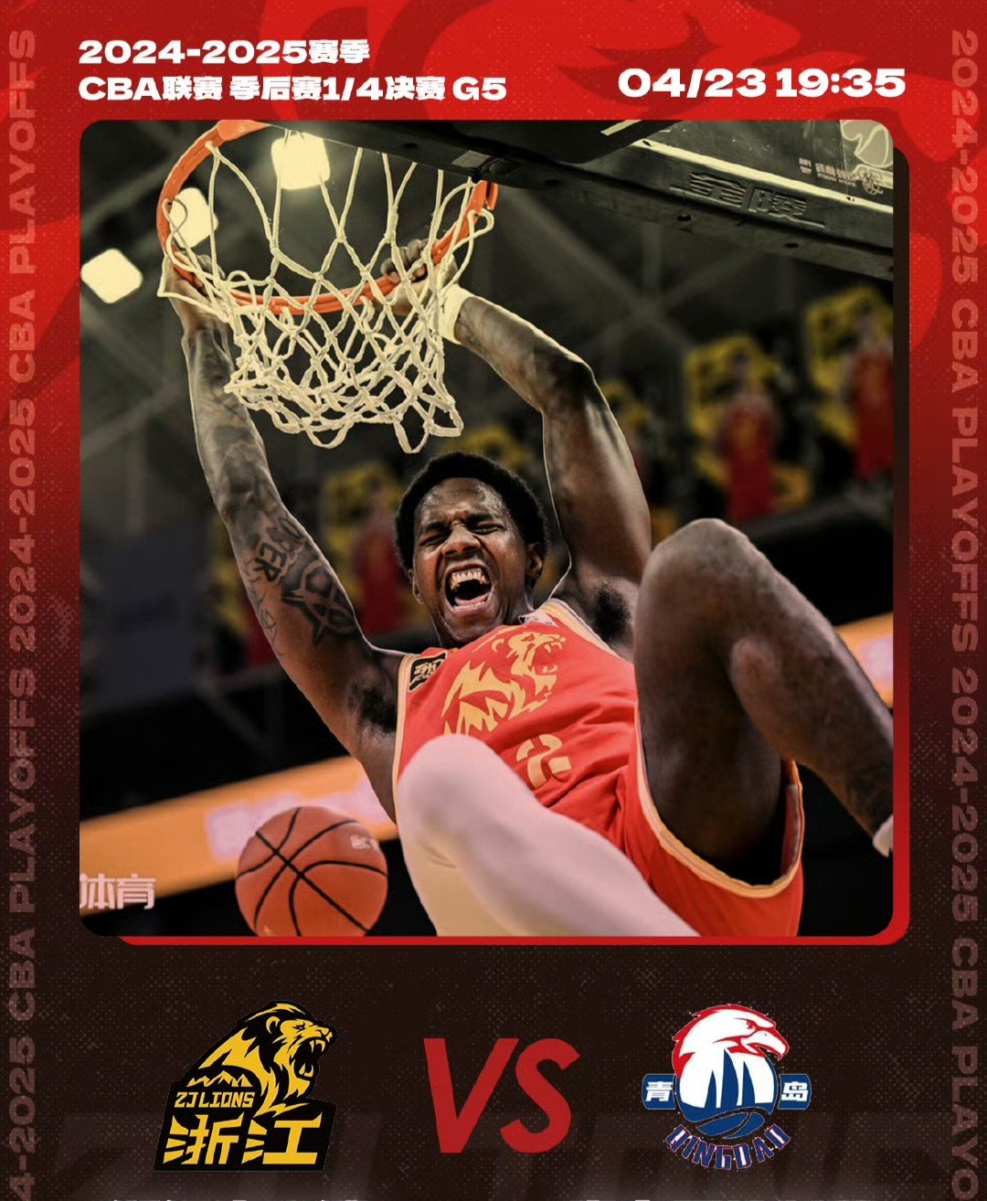 NBA季后赛今夜再迎强敌，俄克拉荷马雷霆造点机会，主帅态度：管理层满意，轮换策略成焦点的简单介绍