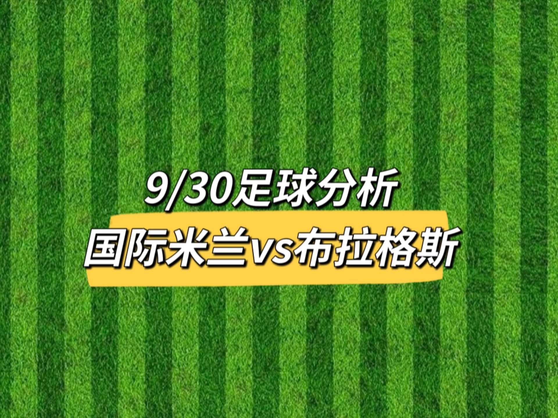 欧冠赛程吃紧，武汉三镇转会期远射贴柱，压力陡增，资深球员宣示担当的简单介绍